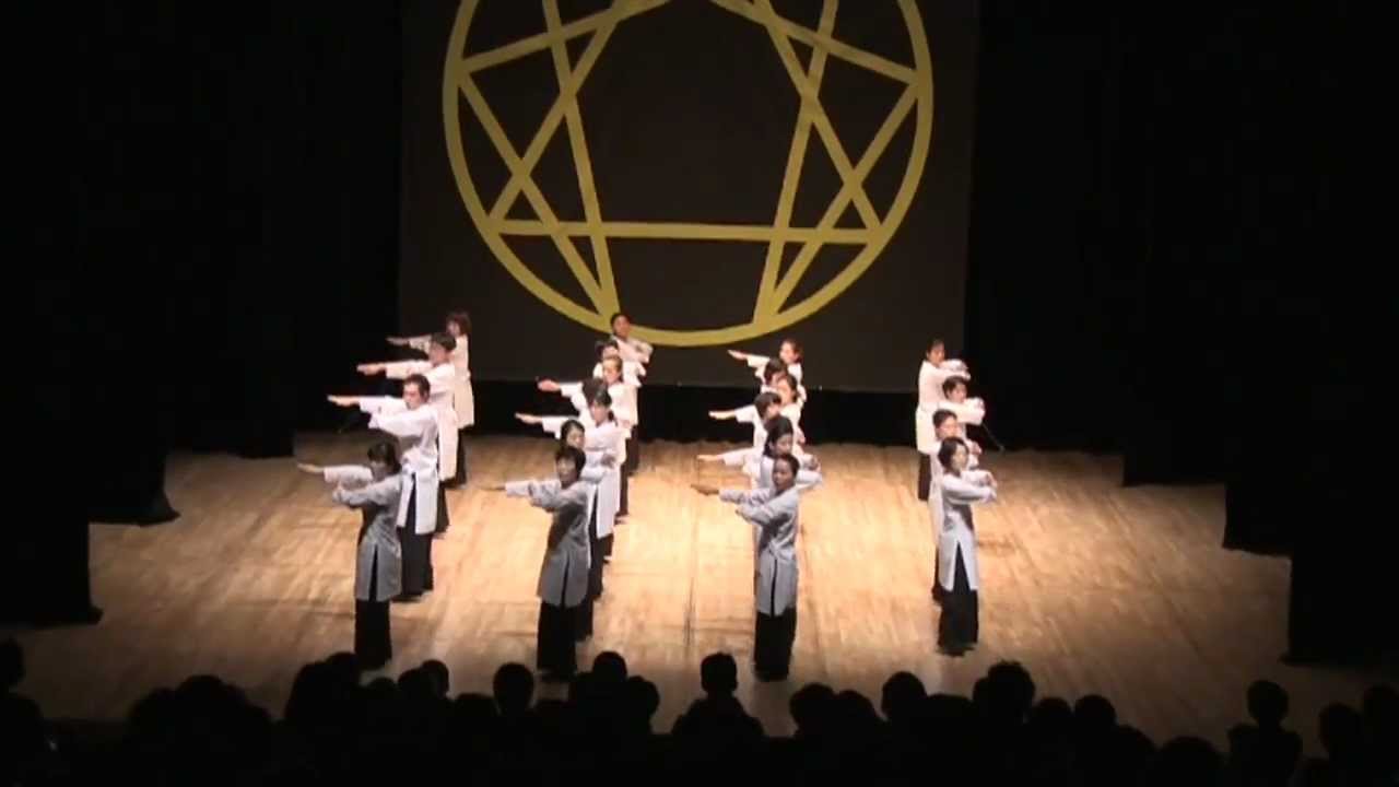 Gurdjieff Sacred Dance - Sacred Dance Three