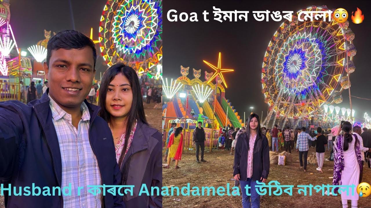Mapusa Mela Goa 2026🎡🔥