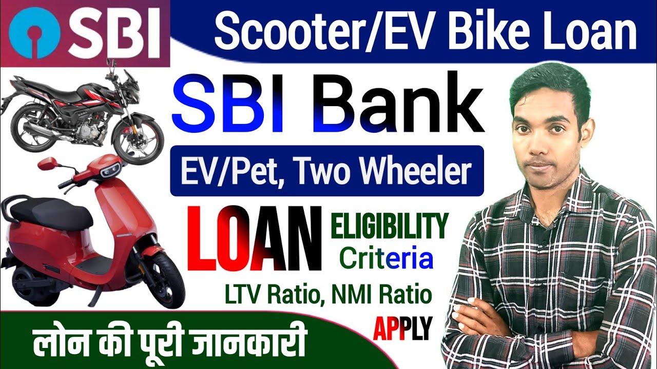 SBI Two Wheeler Loan Eligibility Criteria | SBI Scooter Loan Kaise Le | SBI Two Wheeler Loan Apply