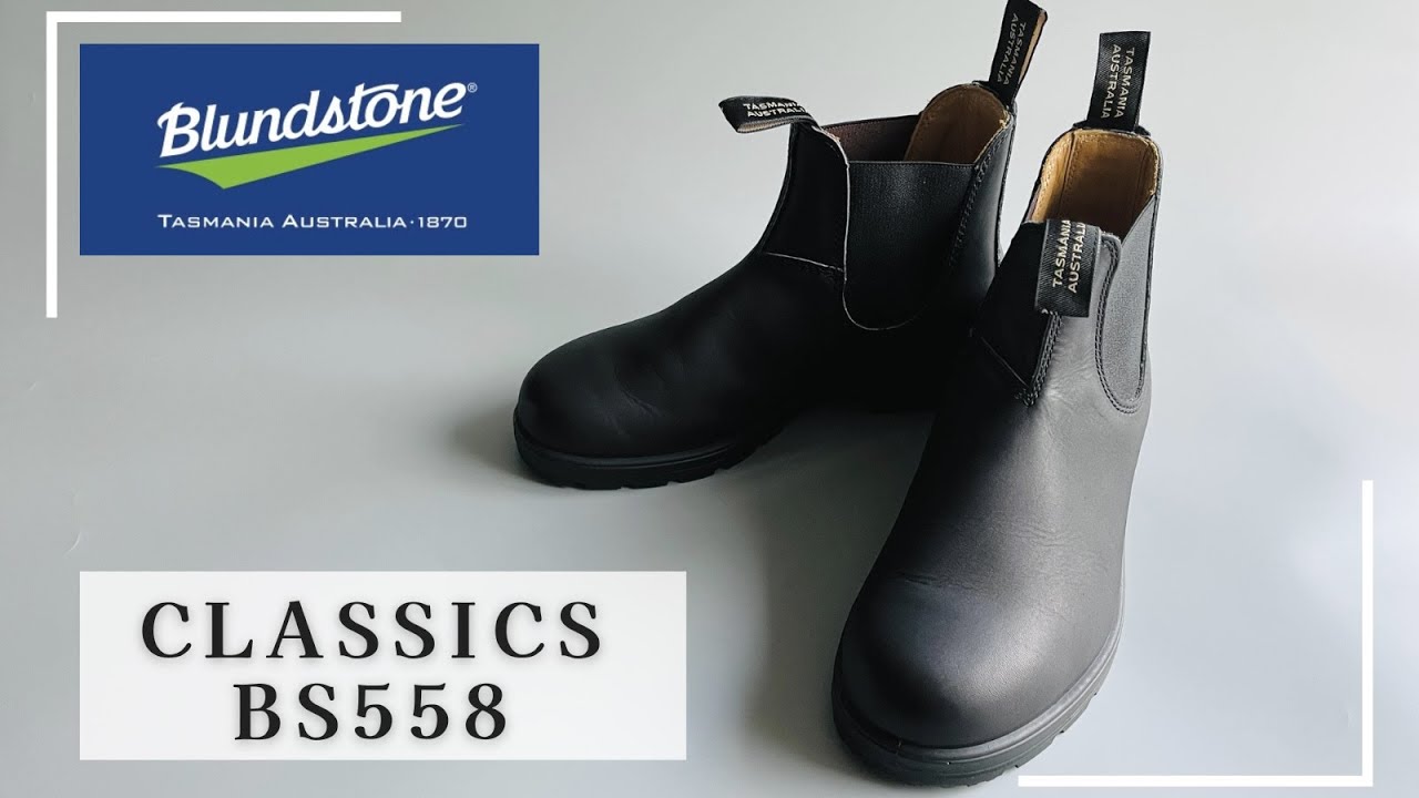 【BLUNDSTONE】履き心地抜群のサイドゴアブーツ！【CLASSICS BS558】