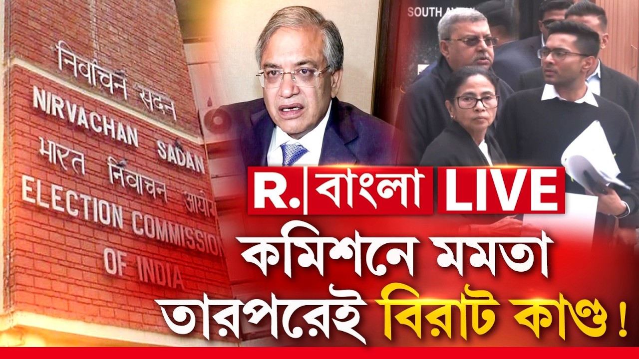 Mamata Banerjee | কমিশনের বিরুদ্ধে মামলা মমতার। পালটা যা করল কমিশন