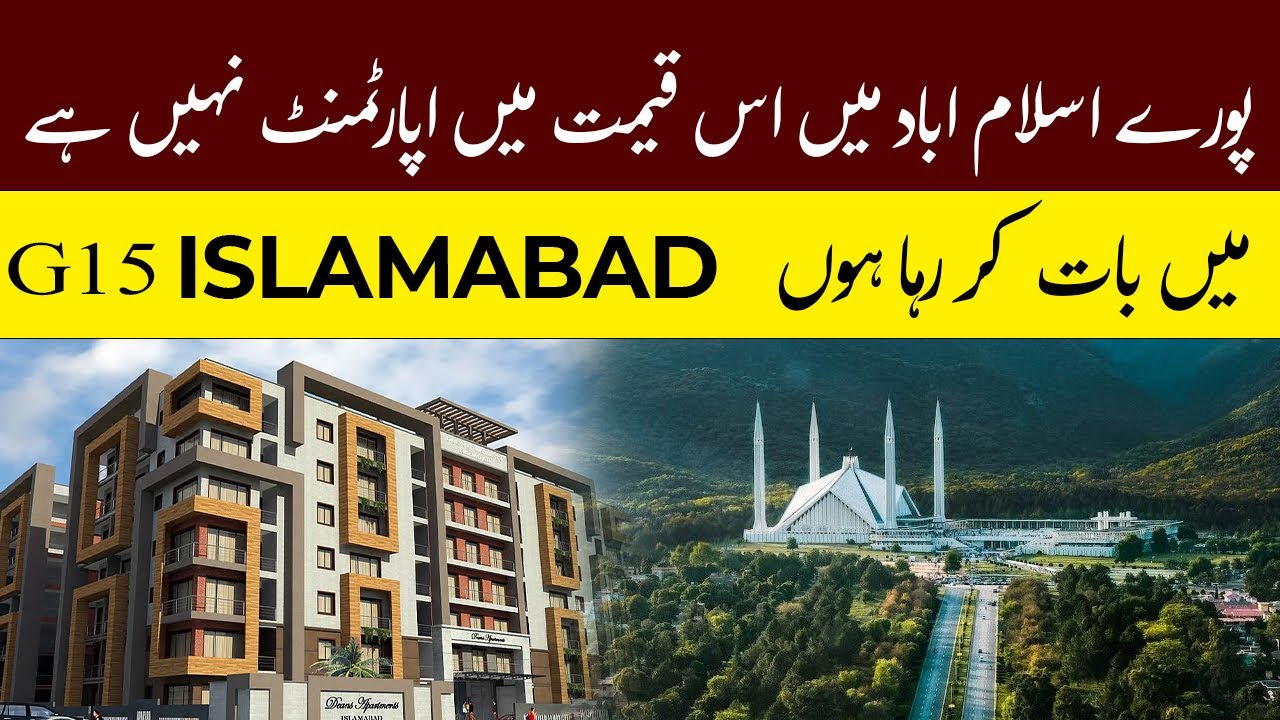 G-15 Islamabad | Ready to Move Luxury Flats | Prime Location Apartments 2025