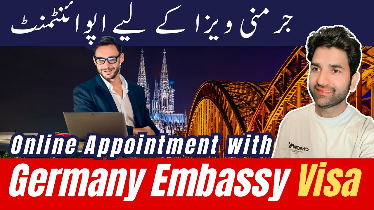 Germany Embassy Islamabad Online Appointment | Germany Visa Online Appointment for Pakistanis #visa