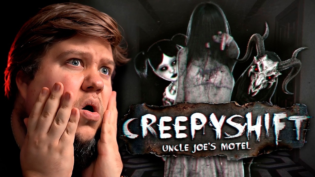 ХОРРОР ПРО ОТЕЛЬ С ПРИЗРАКАМИ - Creepy Shift: Uncle Joe’s Motel