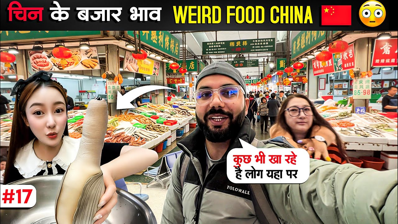 How Expensive Is 🇨🇳China As Compared To India 🇮🇳 