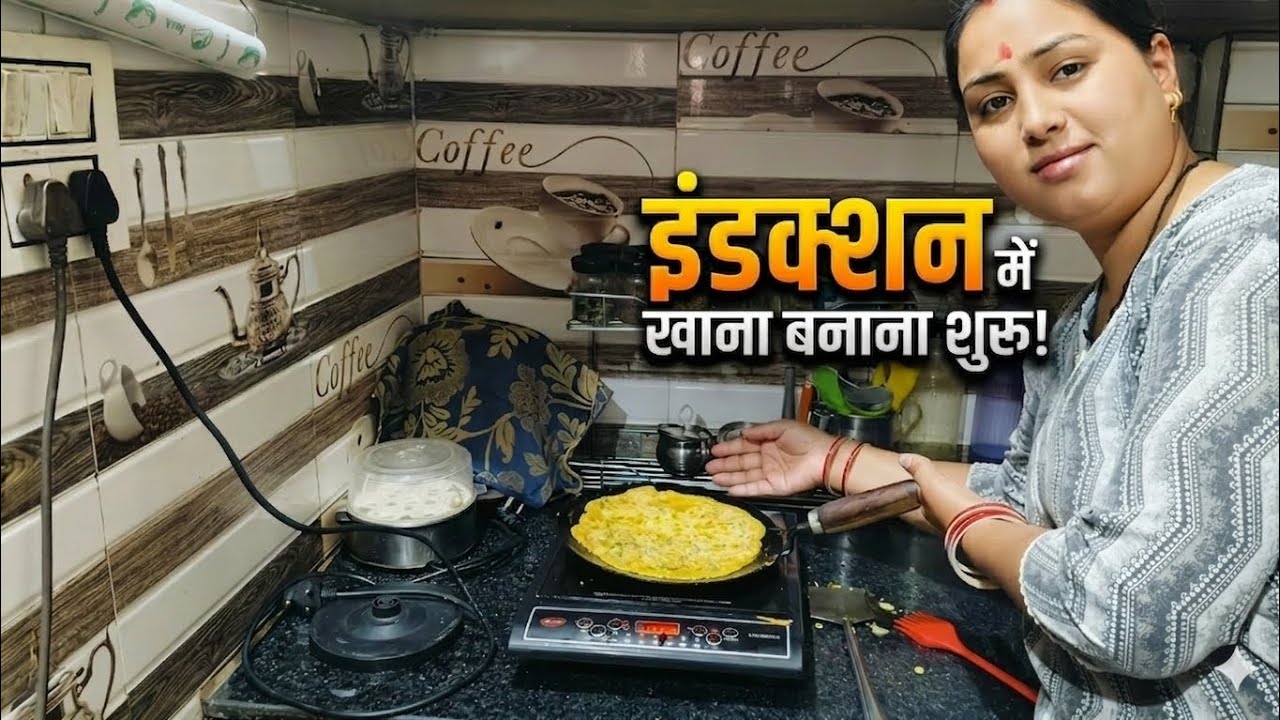 मेरी पूरी यूट्यूब फैमिली को फुलदेई की ढेर सारी शुभकामनाएं ऐसा भी खाना बनाना पड़ेगा कभी नहीं सोचा 🥺