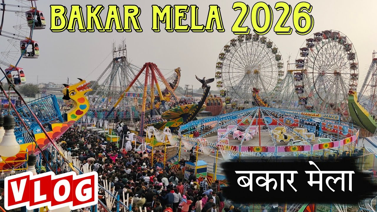 #video Bakar Mela 2026 // बकार मेला