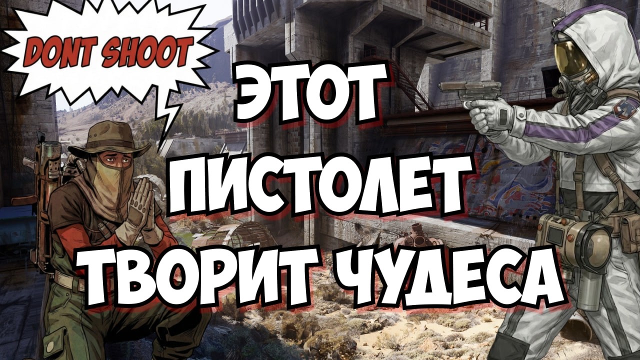 ЛУЧШЕЕ ОРУЖИЕ ДЛЯ НОВИЧКА  В АРК РАЙДЕРС | ARC RAIDERS