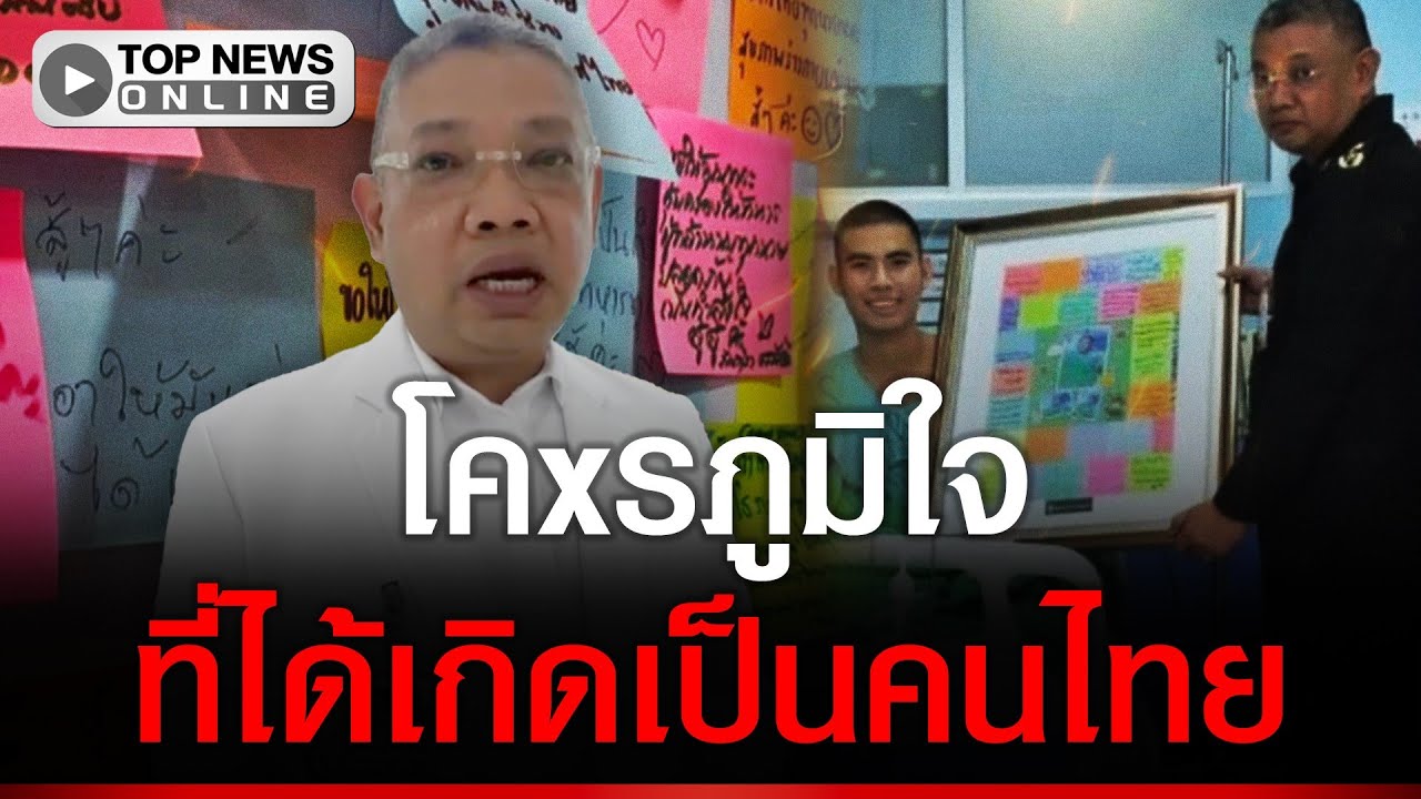 เปิดเบื้องหลัง “รพ.พระมงกุฎฯ” ยกทีมหมอทหาร ตั้ง รพ.สนาม ที่สุรินทร์ รับทหารเจ็บ รอดทุกคน