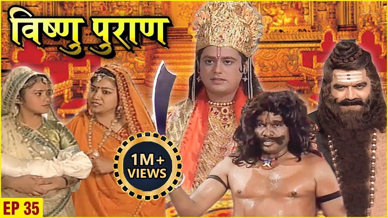 क्या नवजात शिशु की असली माँ पहचानकर प्रहलाद कर पायेंगे न्याय ? | Vishnu Puran | EP 35 | विष्णुपुराण