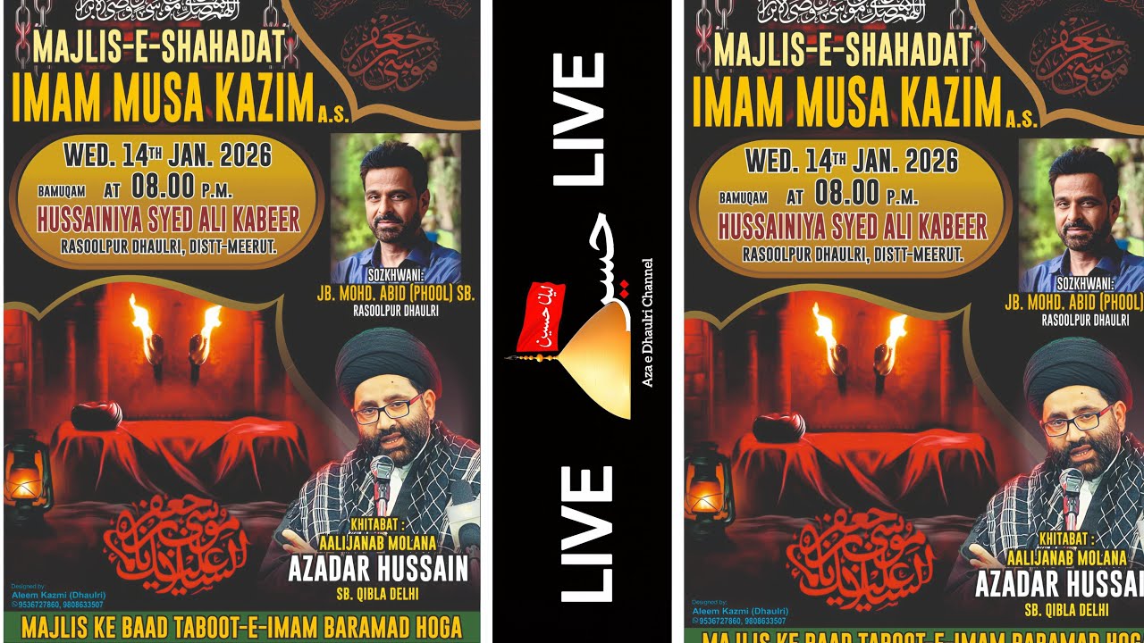 🛑LIVE- Majlis e Taboot Imam Musa Kazim (as) Mau. Azadar Hussain Sb Venue- Hussainia Syed Ali Kabeer