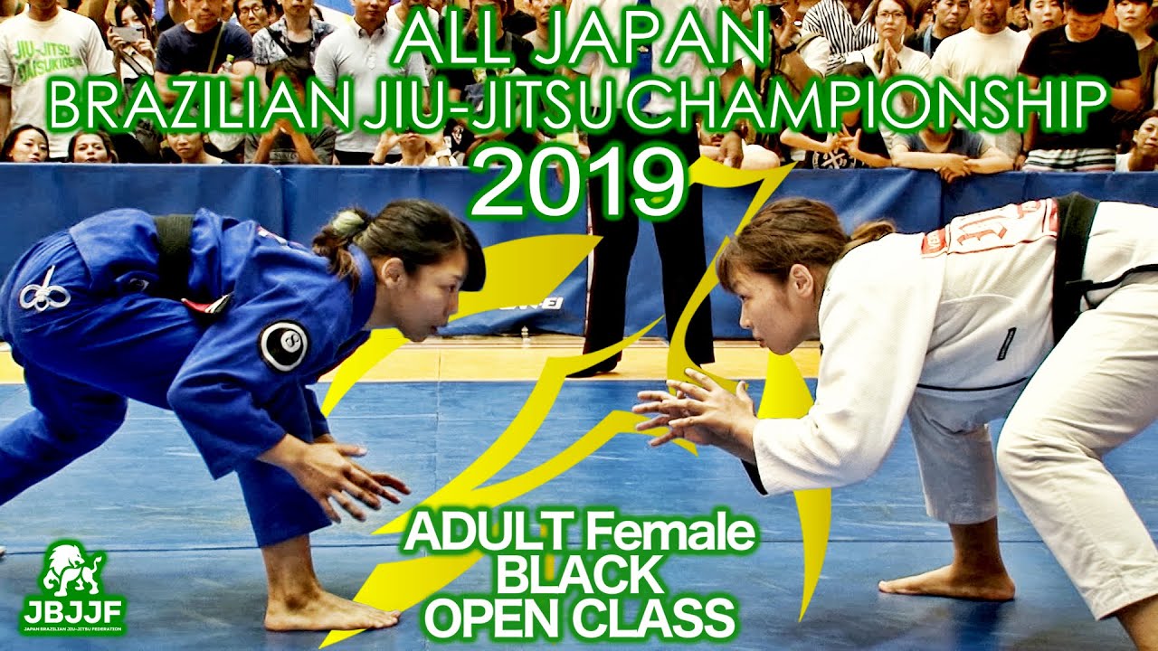 【JBJJF全日本柔術2019】女子アダルト黒帯オープンクラス