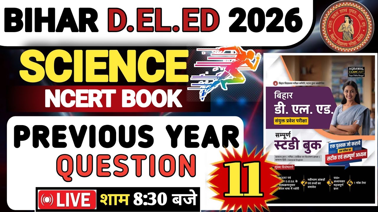 #BiharDElEd2026 || bihar deled science || deled gkgs science question 2026 || #deledliveclass