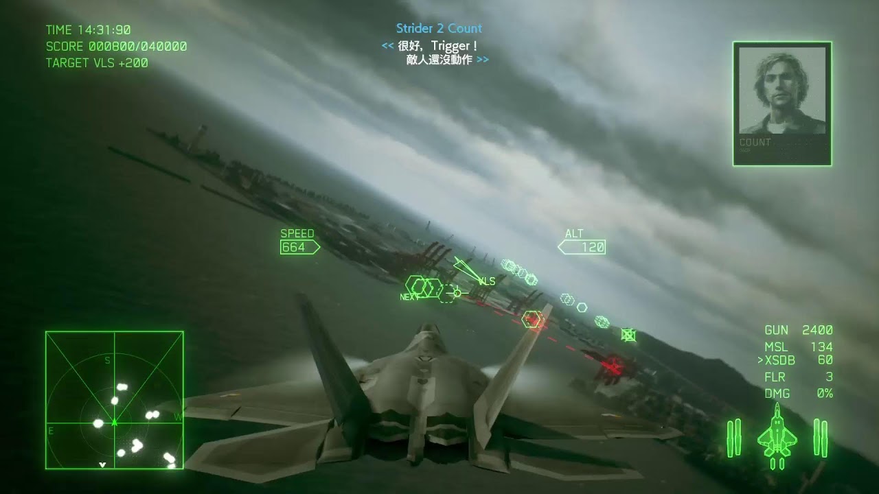 PS5 (ACE COMBAT 7) 20260224