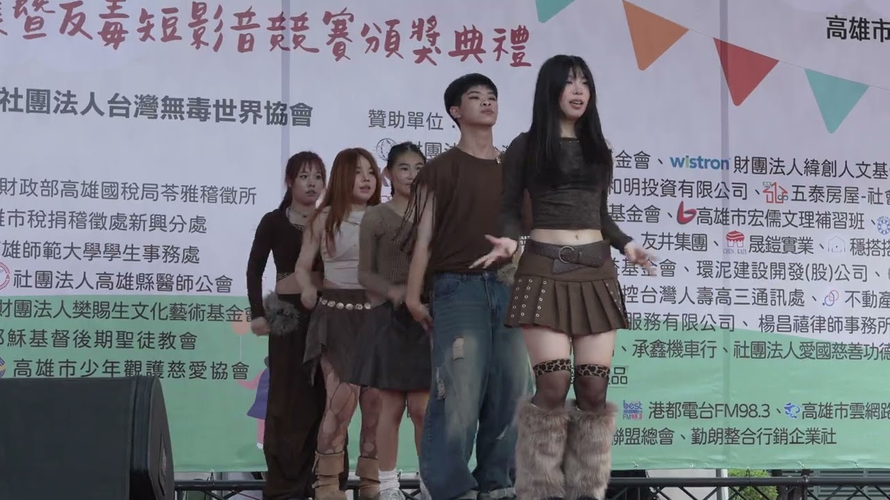 海青熱舞 Vixenz（二）| 第二屆『反毒1加1讓愛1家1』親子共好反毒市集