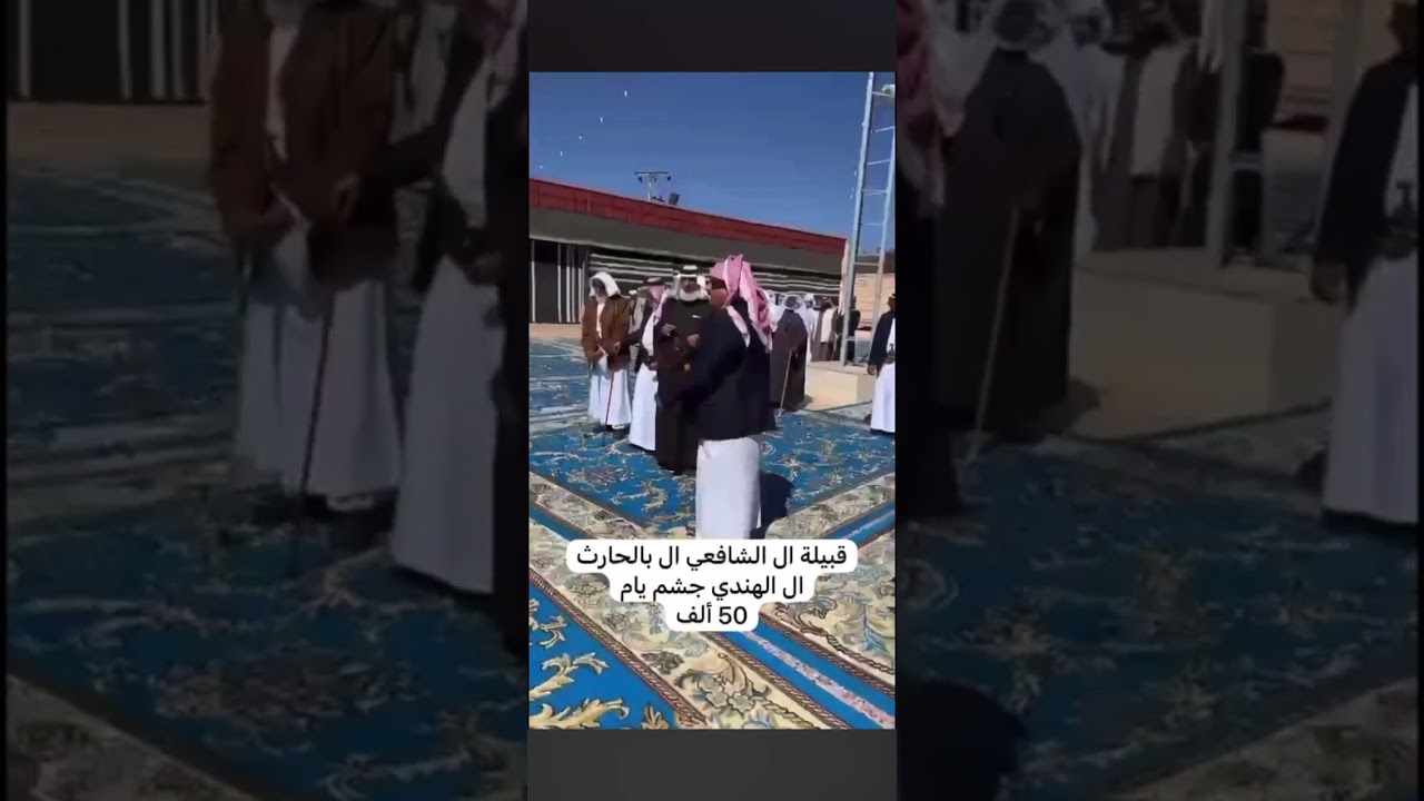 اقبالة ال الشافعي بالحارث بن كعب على ال منصور في الطلحة 