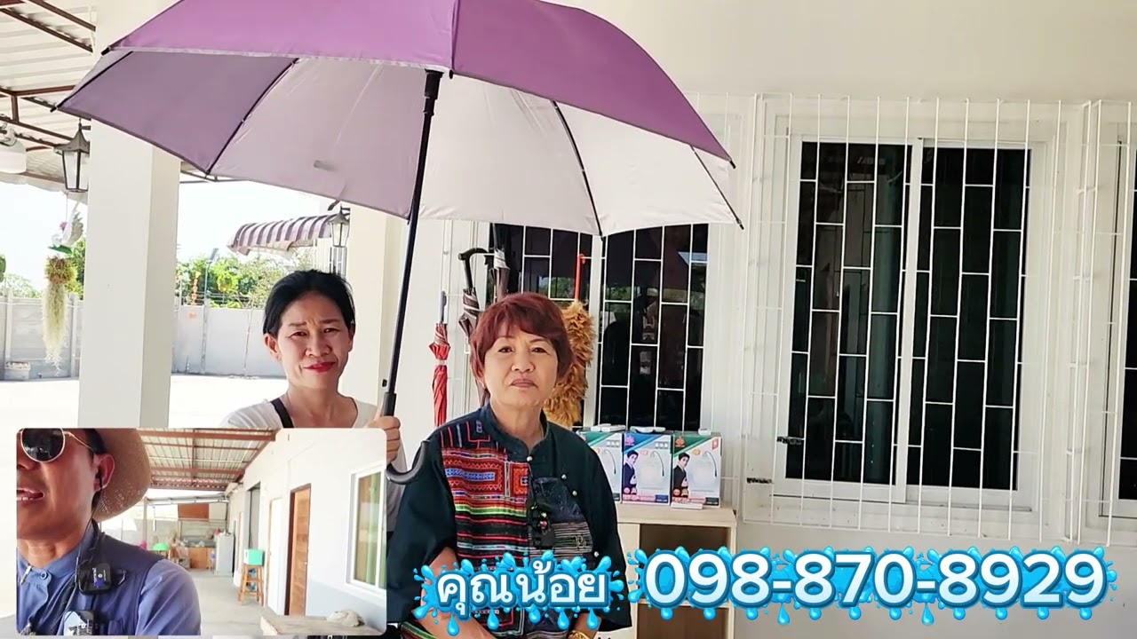 ขายบ้านราคาถูกมาก 2 ไร่กว่า ขายราคาต่ำกว่าทุน ห้วยกระเจา กาญจนบุรี