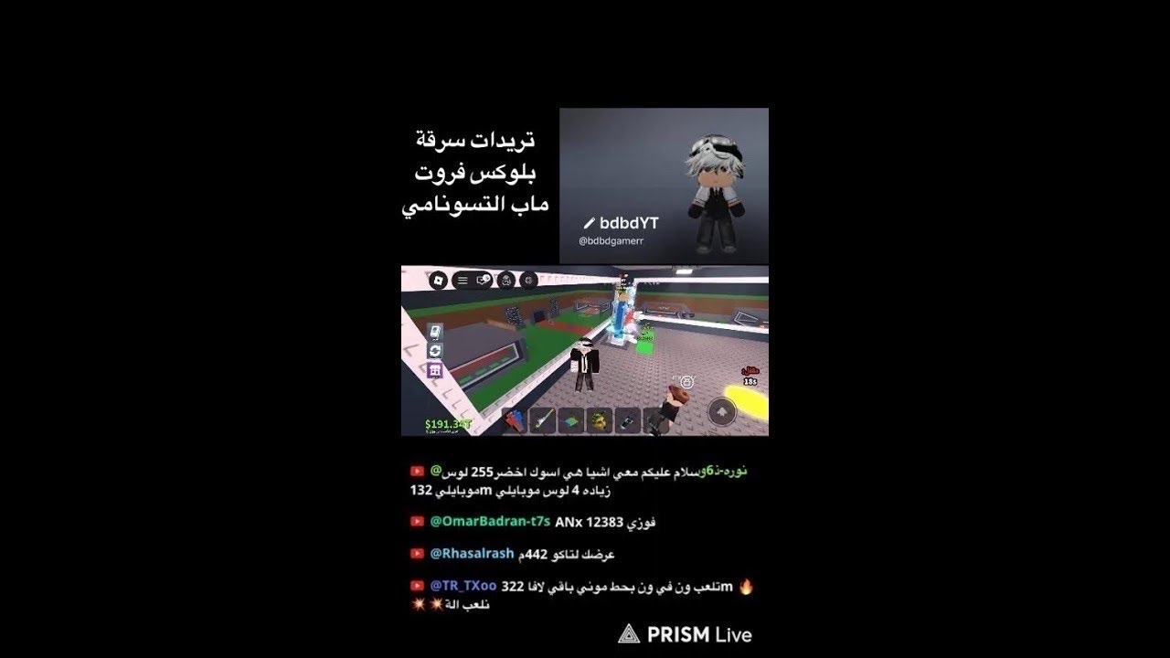 احتاج بيت التاكو