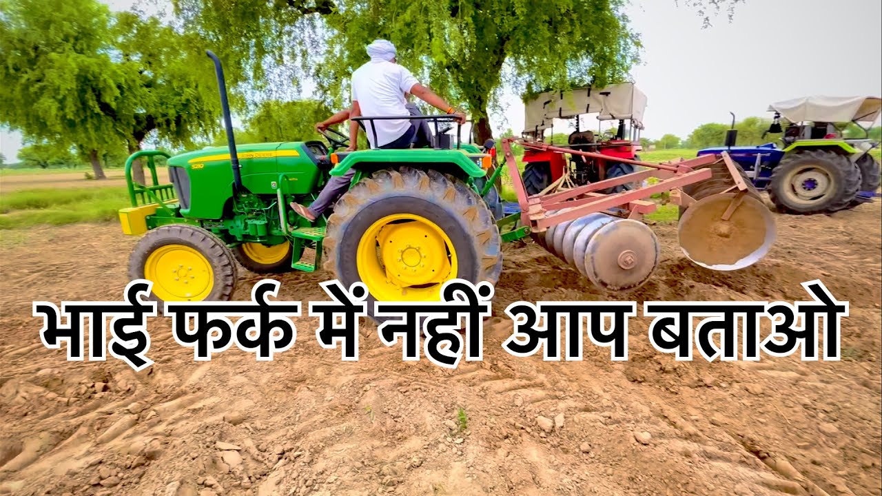 भाई मान गये✅आपका farmtruck 60 अच्छा है❌
