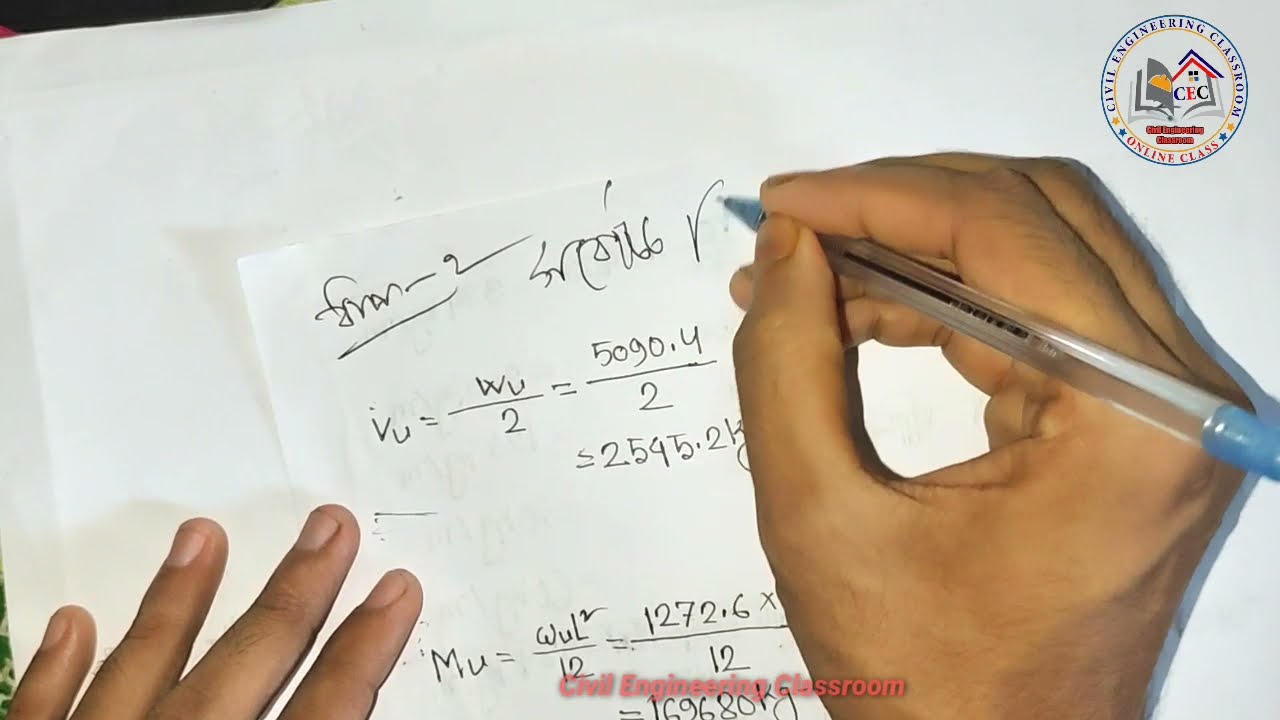 Slab Design calculation Bangla | USD method slab Design | sub-Assistant engineer job preparation