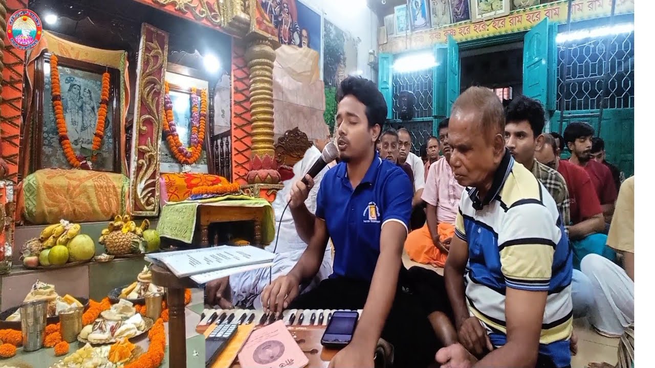 Jodi Sriguru Na Hoto Kemon O Hoito/যদি শ্রীগুরু না হত কেমন ও হইতো/sriguru sangha