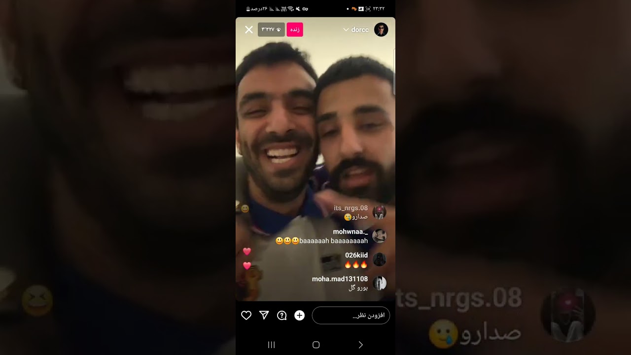 لایو دورچی و سجاد شاهی