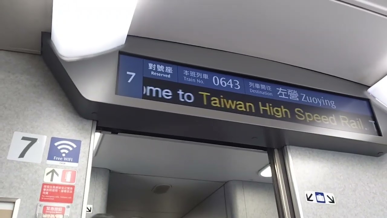 Brand new in-car information display in high speed rail 643