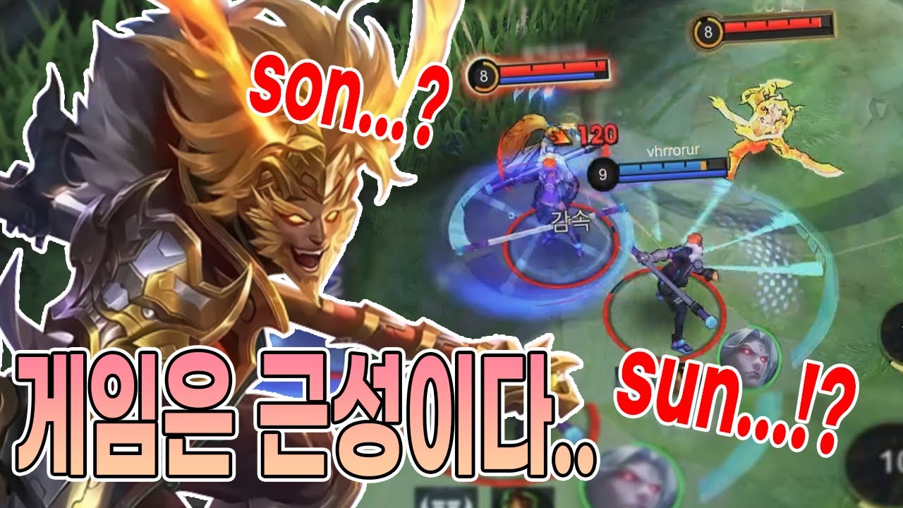 모바일레전드 제천대성) 아니 그래서 요즘 제천대성 승률 왜 이렇게 좋은거죠?