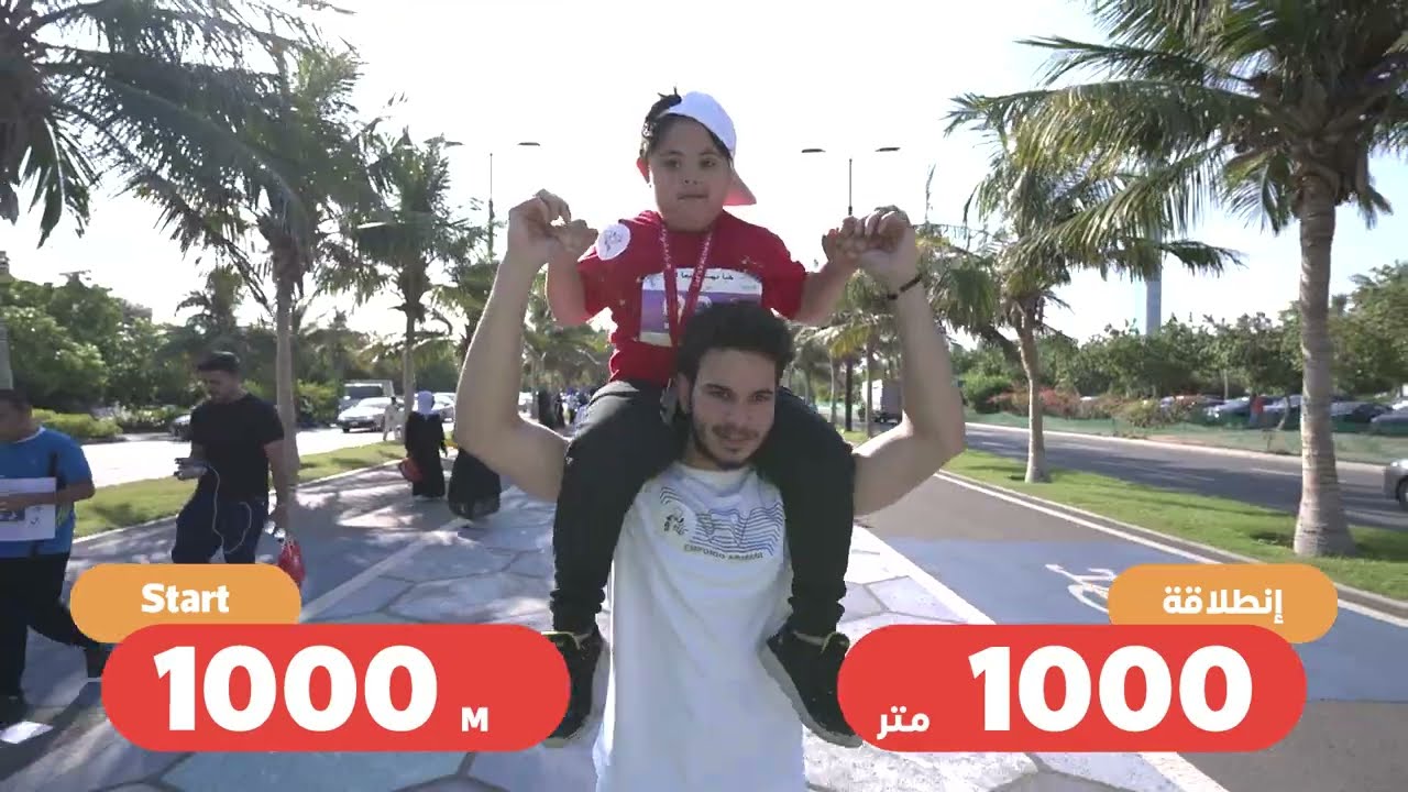 Let's Walk The Walk Together 2022 فعالية هيا نمشي معًا
