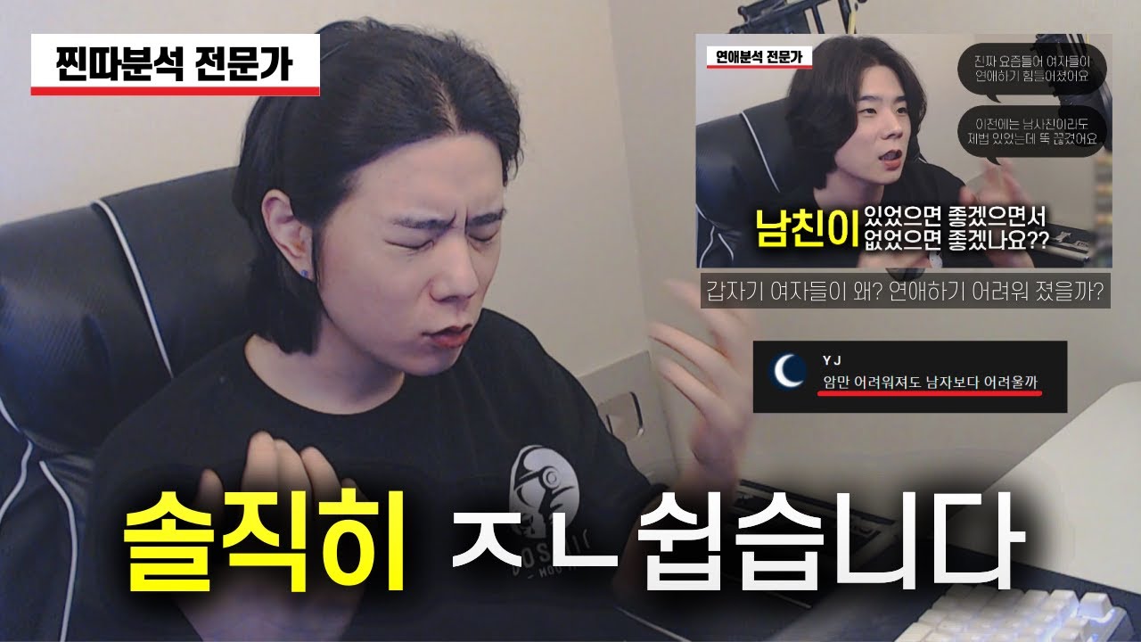 이걸로 개꿀빠는 남자들 ㅈㄴ많습니다