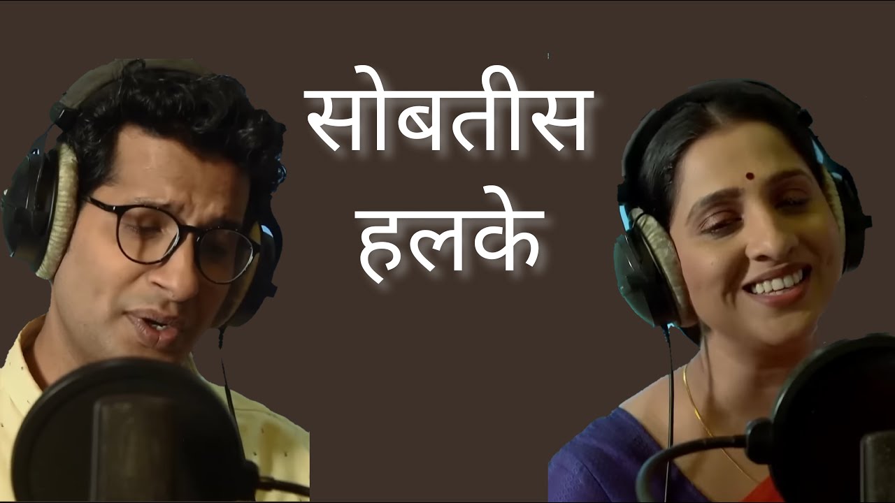 सोबतीस हलके । आई कुठे काय करते । aai kuthe kay krte new song । #akkk