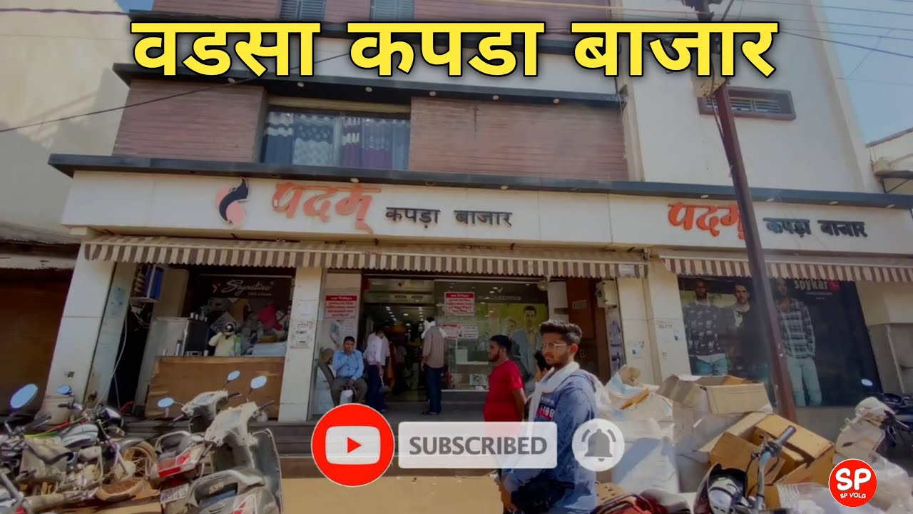 Shadi Ki Shopping | Wadsa Kapda Bazhar | Padam Shopping Mall Wadsa #wadsa #padam #spvlog