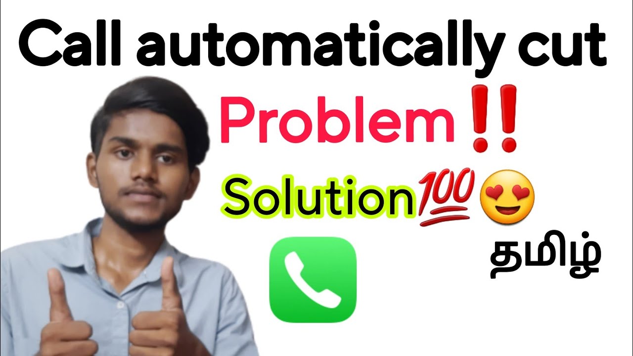 mobile automatic call cut problem / outgoing call cut automatically / call end problem / tamil
