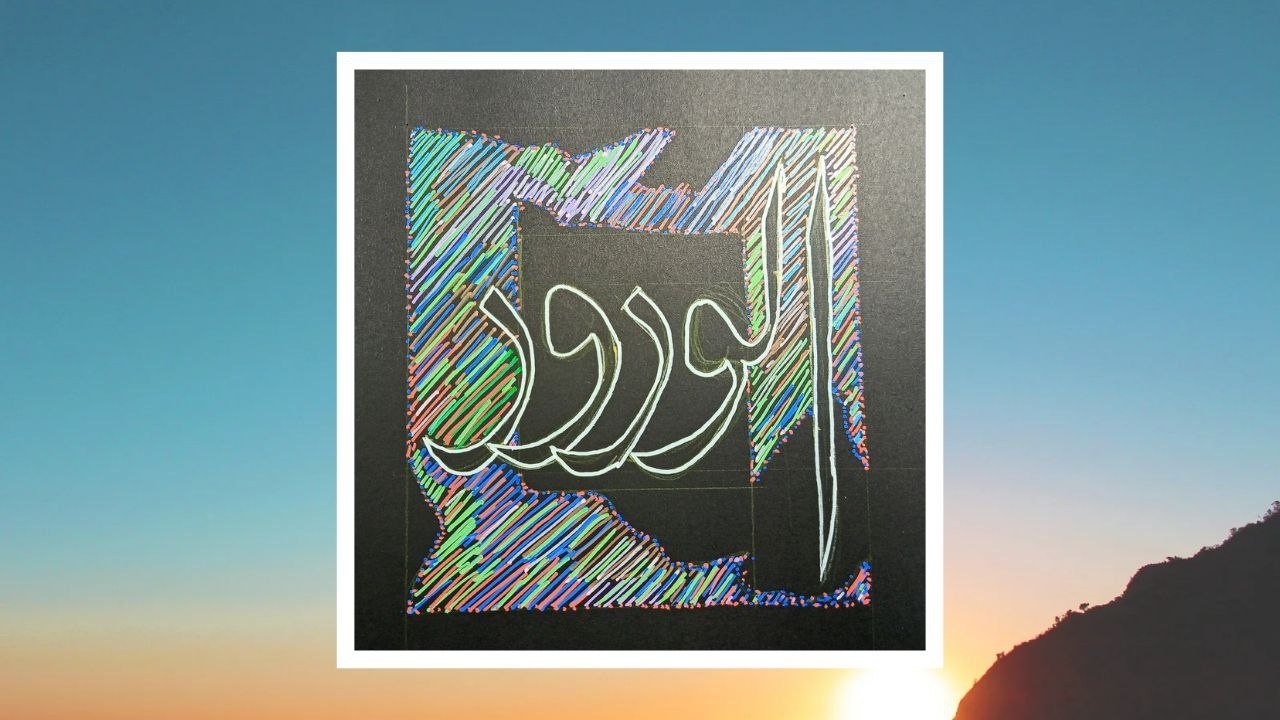 How to Write Arabic Calligraphy Perfectly on Black Paper,Arabic Calligraphy Writing on Black Paper