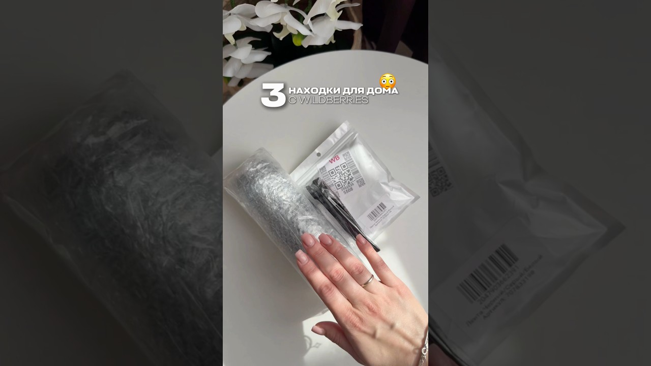 📍Мелочи, которые сильнооо облегчают быт
