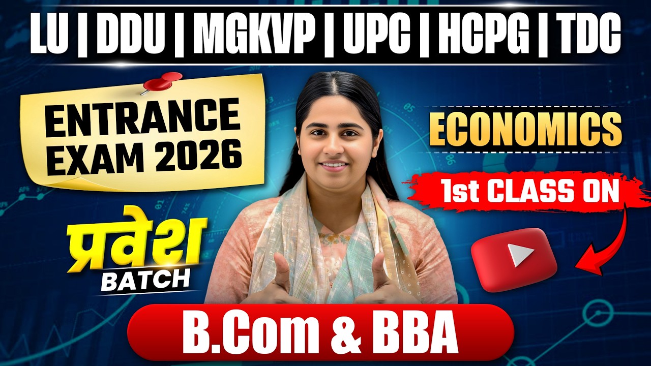 LU, DDU, UPC, MGKVP, HCPG, TDC Entrance 2026 Preparation | प्रवेश बैच Economics | B.COM & BBA