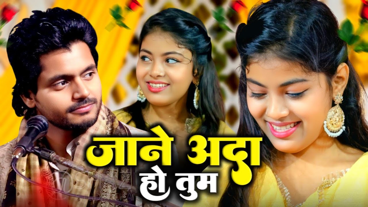 जानेमन जाने अदा हो तुम || Zara Disco V/S Saquib Ali Sabri || Qawwali Muqabla 2025 || Filmy Ghazal
