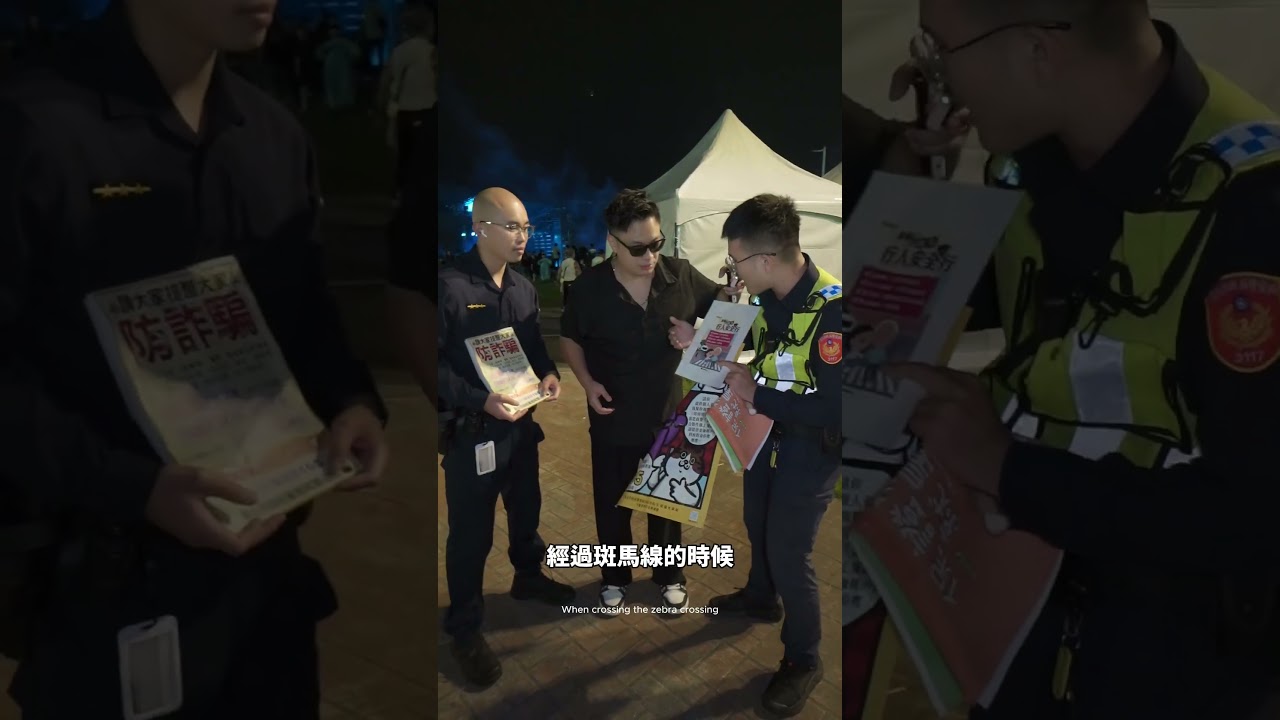 一拳超人和兩津勘吉的宣導