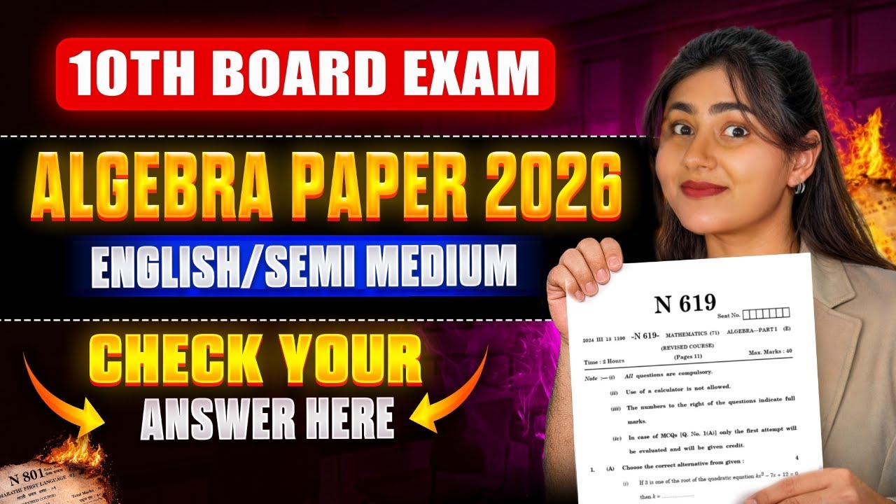 Maharashtra Board SSC Class 10 Algebra Paper 2026 – Complete Solution & Analysis🚀
