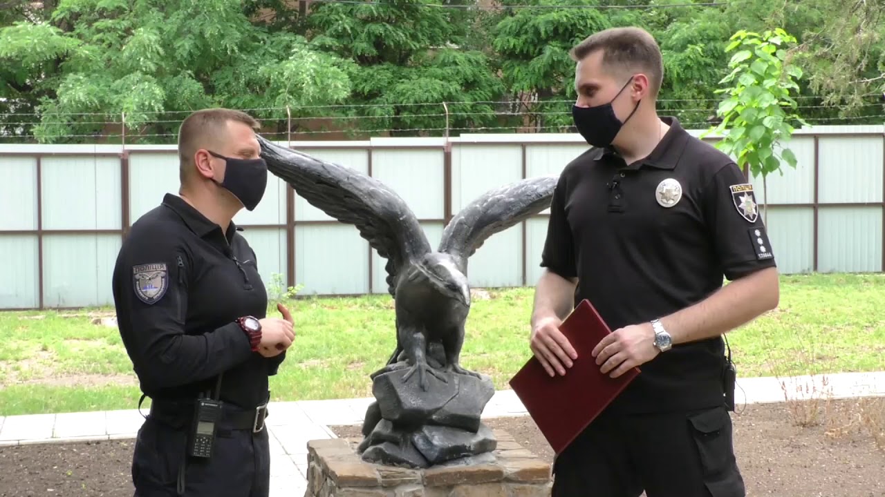 Безпечна Донеччина - Рота поліції особливого призначення