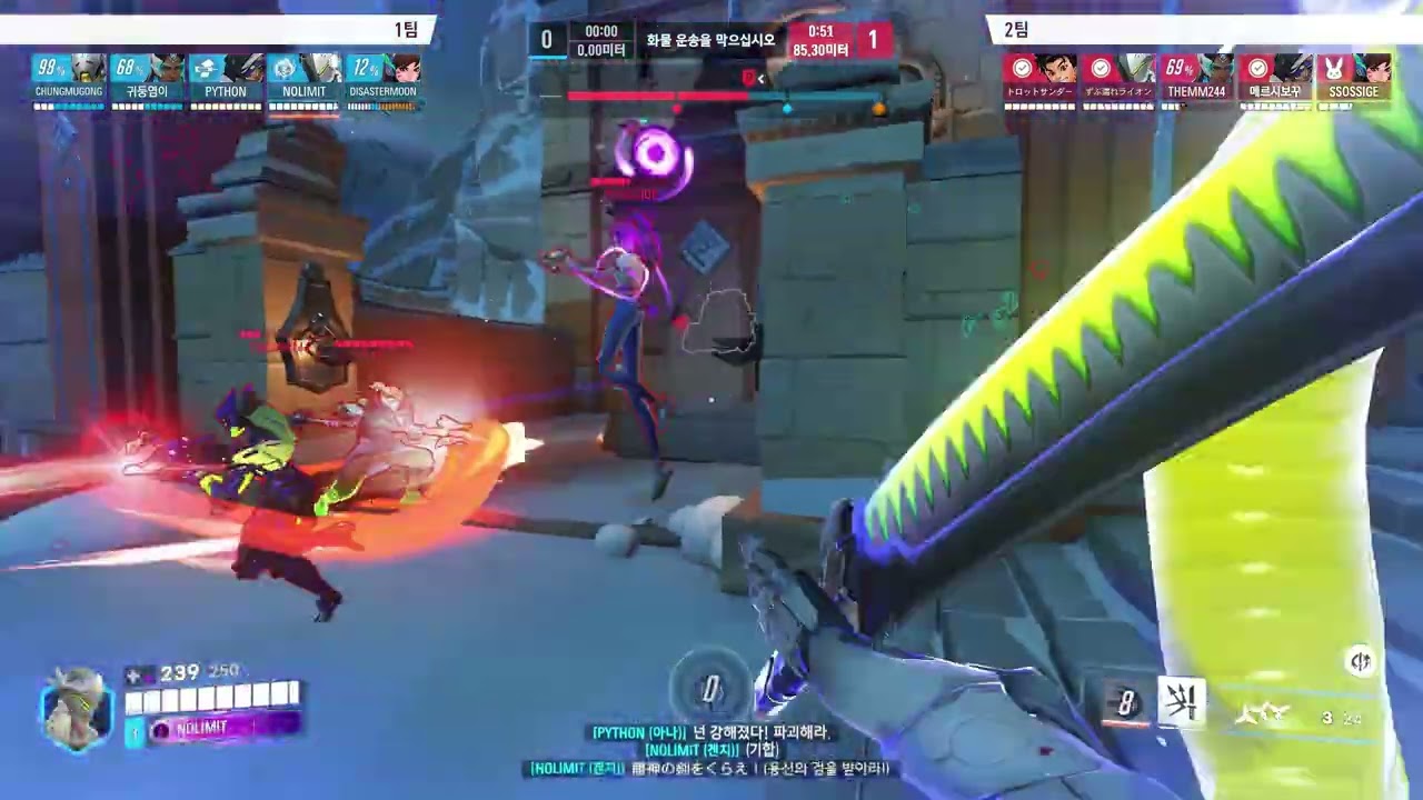 null 겐지 매드무비