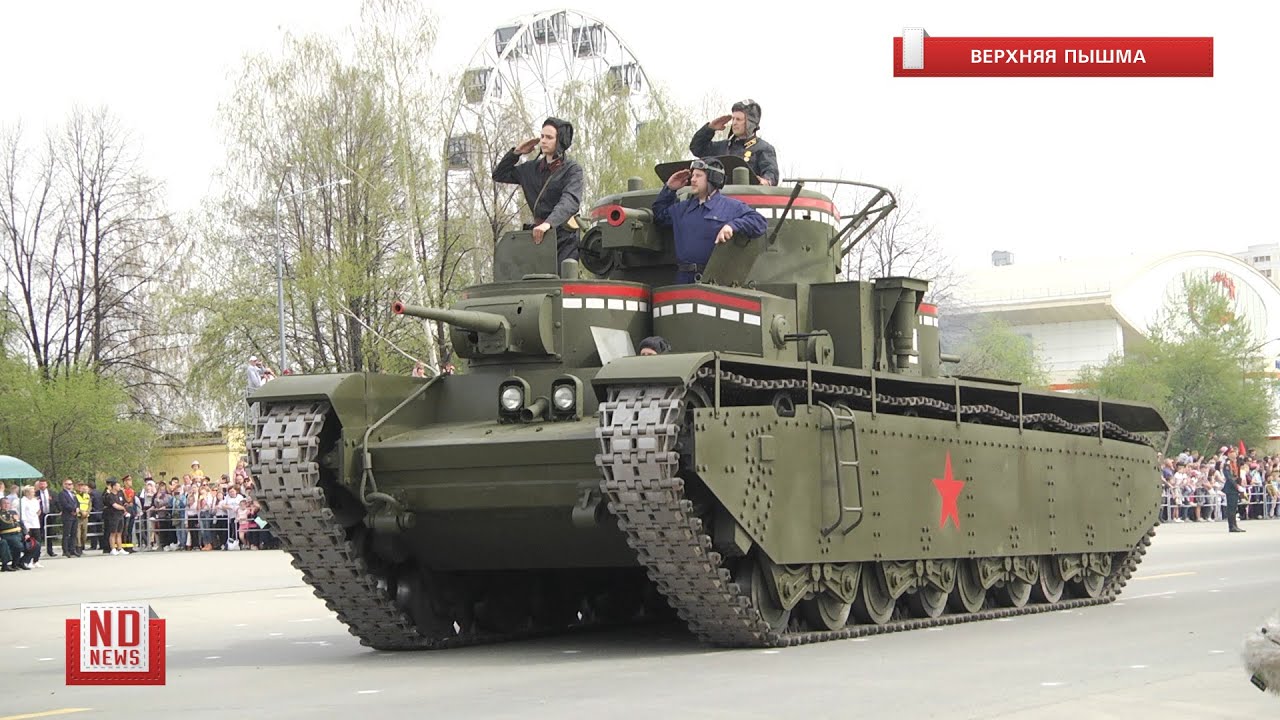 Историческая техника на параде Победы в Верхней Пышме / Historical technique at the Victory parade