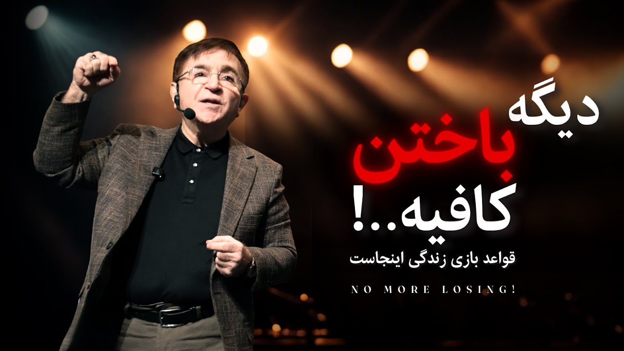 بعد از این ویدئو قطعا باهوش تر شدی..!