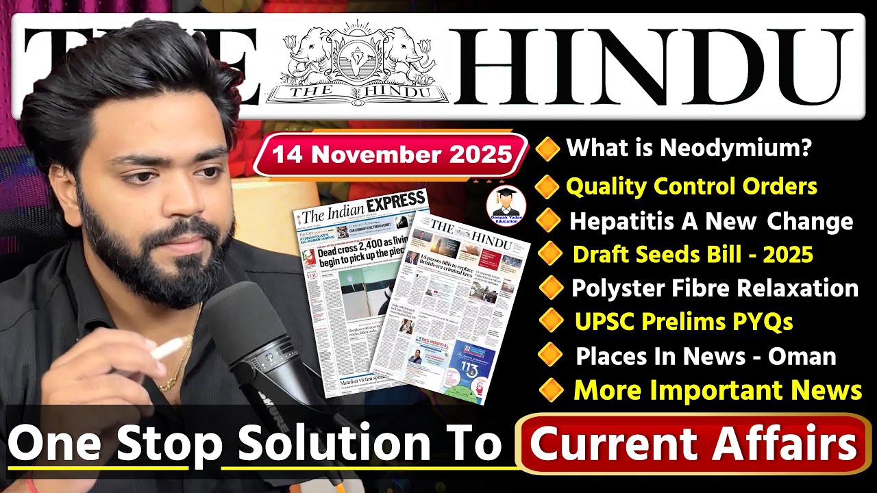 The Hindu Analysis Today | 14 November 2025 | The Hindu Newspaper analysis | Daily Current Affairs