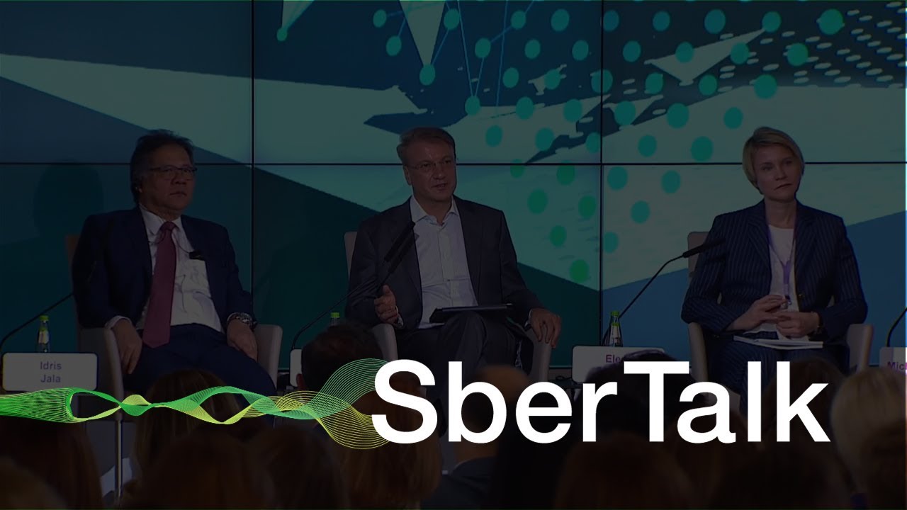 SberTalk. 13 минут // Герман Греф рассказывает о цифровых навыках