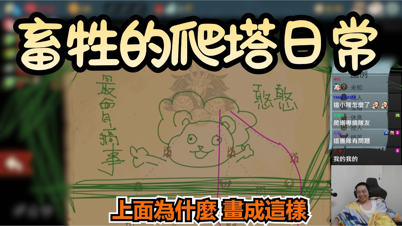 【獅子丸精華】這是一個不會爬塔也能看得懂的精華(大概吧?)  -3/11【Slay the Spire】ft.幻月 阿土 乃哥 威傅