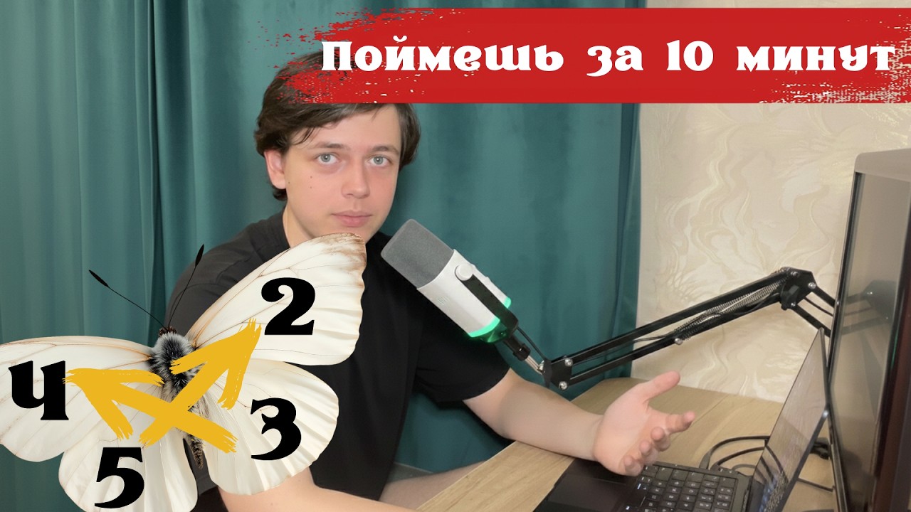 Дроби с нуля: как понять тему за 10 минут и перестать ошибаться! 🦋