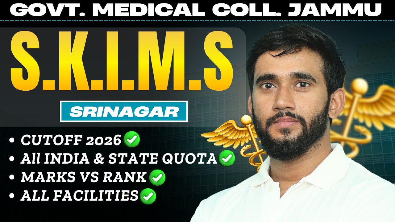 SKIMS Cutoff 2026 BIG UPDATE 🚨 | NEET Marks vs Rank | J&K State Quota vs AIQ Full Analysis