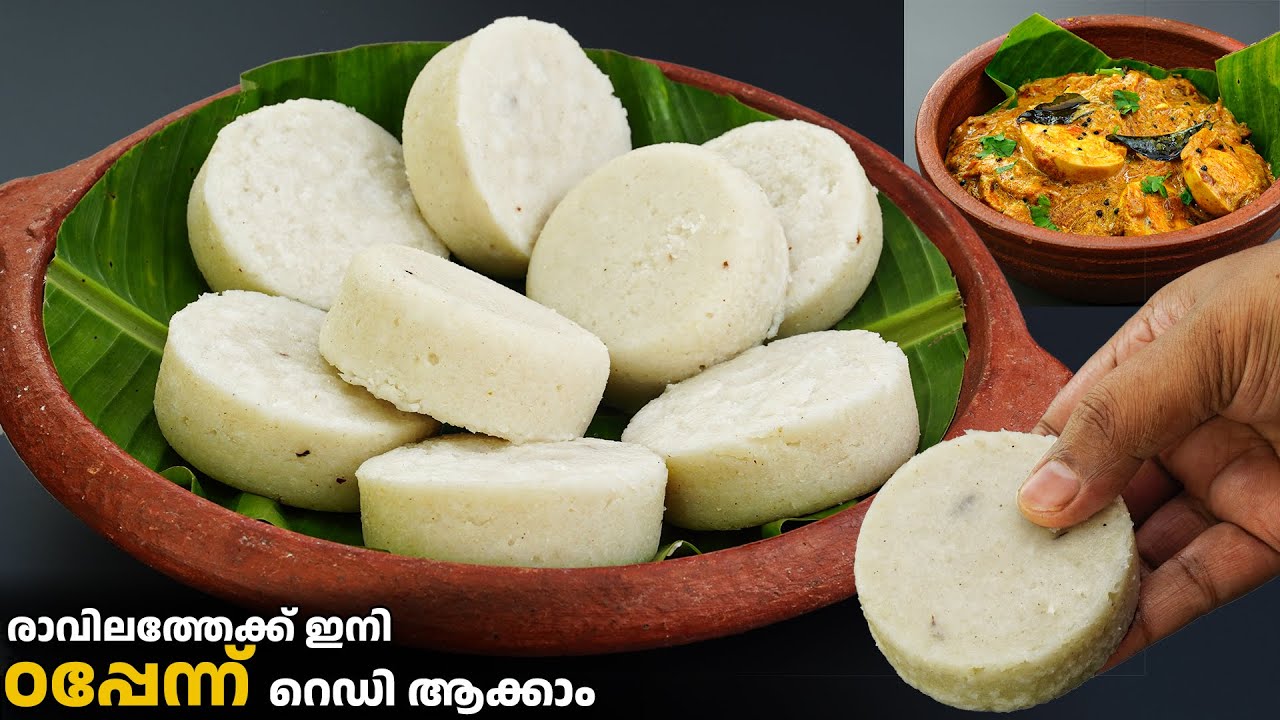 🔥രാവിലയോ രാത്രിയോ👌1 കപ്പ് പുട്ട് പൊടിയും തേങ്ങാ പാലും ഉണ്ടോ? ഠപ്പേന്ന് റെഡിയാക്കാം 😋