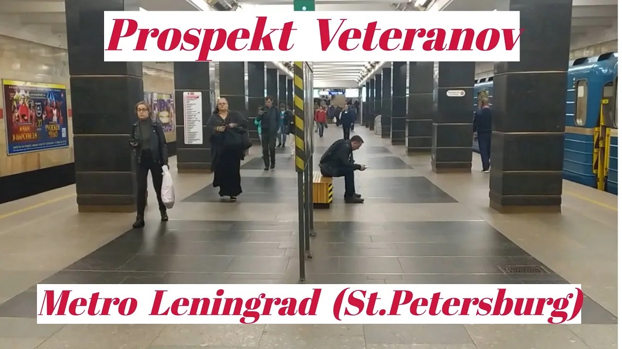 Metro Leningrad (St.Petersburg),Prospekt Veteranov station - interior view,arrival of the train Fr.4